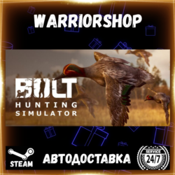 BULT: Hunting simulator Выбор Региона Стим STEAM GIFT АВТО 24/7 ГАРАНТИЯ