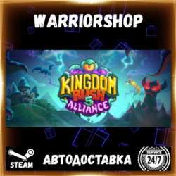 Kingdom Rush 5: Alliance TD Выбор Региона Стим STEAM GIFT АВТО 24/7 ГАРАНТИЯ