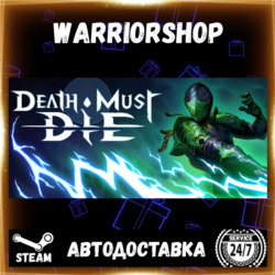 Death Must Die Выбор Региона Стим STEAM GIFT АВТО 24/7 ГАРАНТИЯ