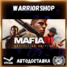 Mafia III: Definitive Edition Выбор Региона Стим STEAM GIFT АВТО 24/7 ГАРАНТИЯ