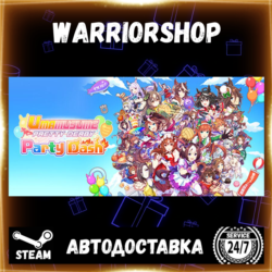 Umamusume: Pretty Derby - Party Dash Выбор Региона Стим STEAM GIFT АВТО 24/7 ГАРАНТИЯ