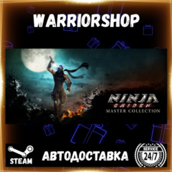 NINJA GAIDEN Σ2 [NINJA GAIDEN: Master Выбор Региона Стим STEAM GIFT АВТО 24/7 ГАРАНТИ