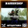 Crysis 3 Remastered Выбор Региона Стим STEAM GIFT АВТО 24/7 ГАРАНТИЯ