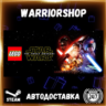 LEGO® STAR WARS™: The Force Awakens Выбор Региона Стим STEAM GIFT АВТО 24/7 ГАРАНТИЯ