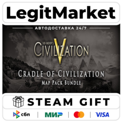 DLC Civilization V - Cradle of Civilization BUNDLE / Steam АВТО / РУ   МИР