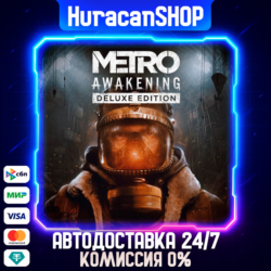 Metro Awakening Deluxe Edition Авто МИР