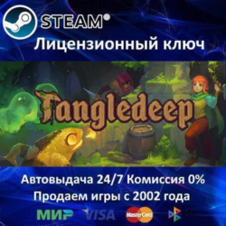 ✅Tangledeep✔️Steam⭐Ключ Активации🔑РФ СНГ МИР✔️АКЦИЯ🎁0% Карты💳
