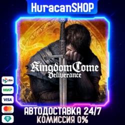 Kingdom Come: Deliverance Авто МИР