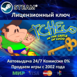 ✅Tcheco in the Castle of Lucio✔️Steam Key🔑RU-CIS-UA⭐0% Карты💳АКЦИЯ🎁