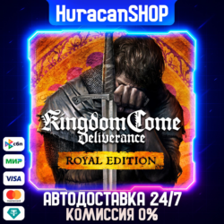 Kingdom Come: Deliverance Royal Edition Авто МИР