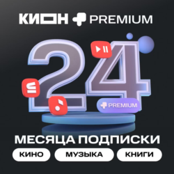 0%МТС ПРЕМИУМ PREMIUM   КИНОТЕАТР НА 24 МЕСЯЦА