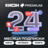 0%МТС ПРЕМИУМ PREMIUM   КИНОТЕАТР НА 24 МЕСЯЦА