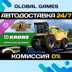 Euro Truck Simulator 2 - KRONE Agriculture Equipment DLC STEAM