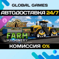 Euro Truck Simulator 2 - Farm Machinery DLC STEAM   АВТО