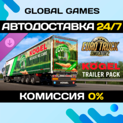 Euro Truck Simulator 2 - Kogel Trailer Pack DLC STEAM