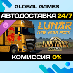 Euro Truck Simulator 2 - Lunar New Year Pack DLC STEAM