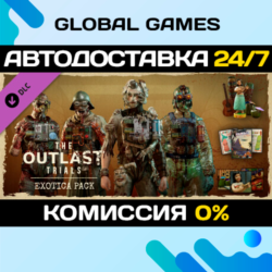 The Outlast Trials - Exotica Pack DLC STEAM 🚀АВТО