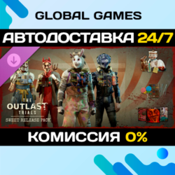 The Outlast Trials - Sweet Release Pack DLC STEAM 🚀АВТО