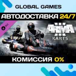 Arma 3 Karts DLC STEAM   АВТО