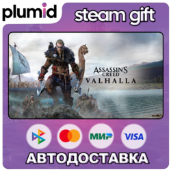 Assassin&acute;s Creed Valhalla Steam Gift / Россия   МИР / АВТО