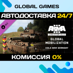 Arma 3 Creator DLC: Global Mobilization - Cold War Germany