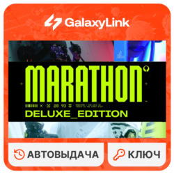 ✅ Marathon - Deluxe Edition - STEAM КЛЮЧ - РФ   СНГ