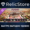 Anno 117 - Marvellous Mosaic Pack DLC - STEAM RU