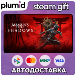 Assassin’s Creed Shadows Steam Gift / Россия   МИР / АВТО