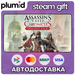 Assassin’s Creed Chronicles: Trilogy Steam Gift / Россия   МИР / АВТО
