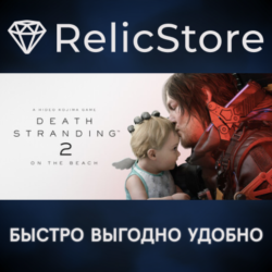 DEATH STRANDING 2: ON THE BEACH - STEAM GIFT KZ/UA/CIS БЕЗ RU/BY