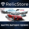 Forza Horizon 6 Premium Edition - STEAM GIFT KZ/UA/CIS/BY БЕЗ RU