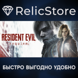 Resident Evil Requiem - STEAM GIFT KZ/UA/CIS/BY БЕЗ RU
