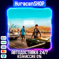 Saints Row Gold Edition Авто МИР