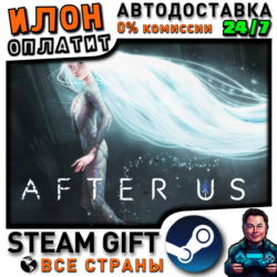 After Us · Steam РОССИЯ и ВСЕ СТРАНЫ