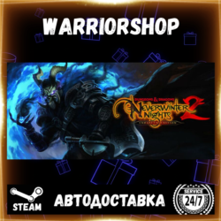Dungeons & Dragons Neverwinter Nights 2: Enhanced Edition Стим STEAM GIFT АВТО 24/7