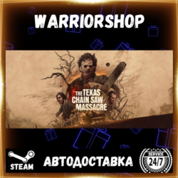 The Texas Chain Saw Massacre Выбор Региона Стим STEAM GIFT АВТО 24/7 ГАРАНТИЯ