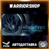 Resident Evil Revelations Выбор Региона Стим STEAM GIFT АВТО 24/7 ГАРАНТИЯ