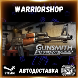 Gunsmith Simulator Выбор Региона Стим STEAM GIFT АВТО 24/7 ГАРАНТИЯ