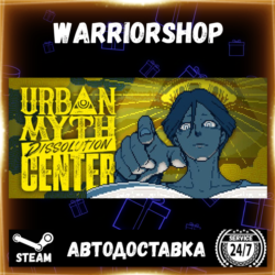 Urban Myth Dissolution Center Выбор Региона Стим STEAM GIFT АВТО 24/7 ГАРАНТИЯ