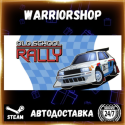 Old School Rally Выбор Региона Стим STEAM GIFT АВТО 24/7 ГАРАНТИЯ