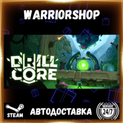 Drill Core Выбор Региона Стим STEAM GIFT АВТО 24/7 ГАРАНТИЯ
