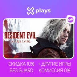 RESIDENT EVIL REQUIEM DELUXE   ПРЕДЗАКАЗ   ИГРЫ | БЕЗ GUARD | ГАРАНТИЯ 1 ГОД | STEAM