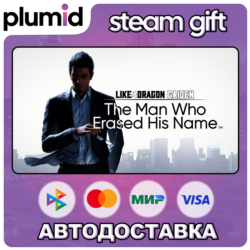 Like a Dragon Gaiden: The Man Who Erased His Name Steam Gift / Россия   МИР / АВТО