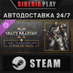 Warhammer 40,000: Space Marine 2 - Carcharodons Cosmetic Pack DLC STEAM RU/KZ/UA/СНГ