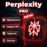 〔 ОФИЦИАЛЬНО 〕 Подписка / Кредиты | БЕЗ СЛЁТОВ | Perplexity PRO | Computer