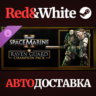 Warhammer 40,000: Space Marine 2 - Raven Guard Champion Pack DLC
