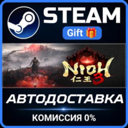 Nioh 3 Digital Deluxe Edition РОССИЯ RU Steam Gift СТИМ ГИФТ ПК АВТОДОСТАВКА ПОДАРОК