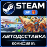 Monster Hunter Stories Collection Steam Gift СТИМ ГИФТ ПК АВТОДОСТАВКА ПОДАРОК