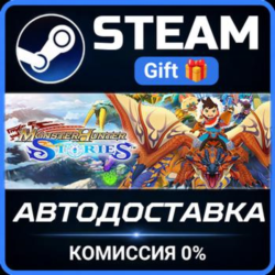 Monster Hunter Stories Steam Gift СТИМ ГИФТ ПК АВТОДОСТАВКА ПОДАРОК