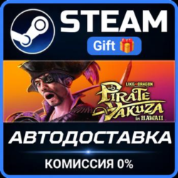Like a Dragon: Pirate Yakuza in Hawaii - Digital Deluxe Edition Steam Gift СТИМ ГИФТ